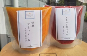 即決 手作りジャム 甘夏マーマレード&あまおう苺(いちご)ジャム 各150g 添加物不使用 送料無料