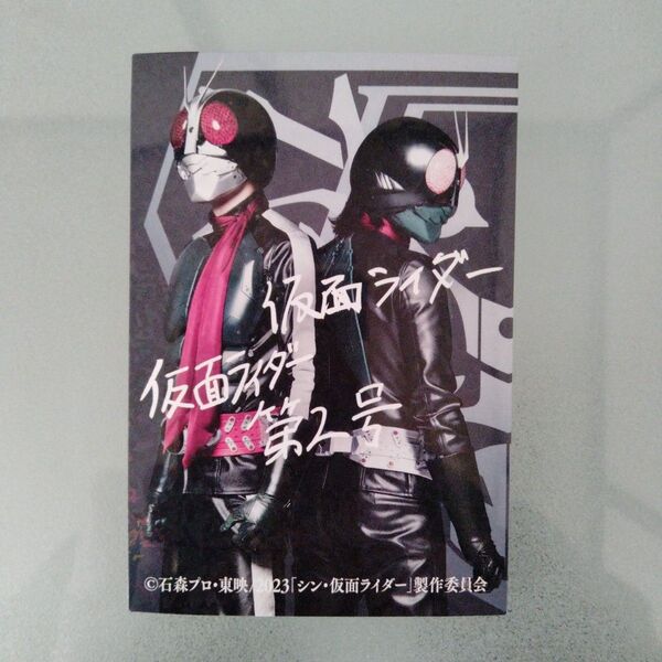シン・仮面ライダーカード2 第5弾入場者特典レアカード 仮面ライダー・仮面ライダー第2号 サイン入り