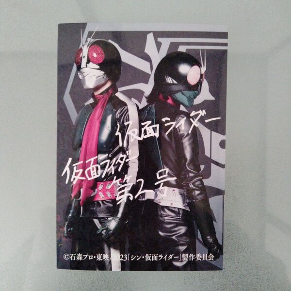 シン・仮面ライダーカード2 第5弾入場者特典レアカード　仮面ライダー・仮面ライダー第2号　サイン入り