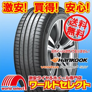 送料無料(沖縄,離島除く) 新品タイヤ 225/60R18 104V XL ハンコック HANKOOK Ventus Prime4 SUV K135A ベンタス 夏 サマー 225/60/18