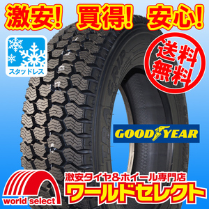 送料無料(沖縄,離島除く) 2本セット 新品スタッドレスタイヤ 185/65R15 101/99L LT グッドイヤー UG FLEXSTEEL2 バン・小型トラック 冬