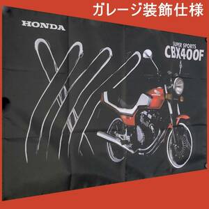 * известная машина флаг *. салон орнамент specification * CBX03 1981 год ~1984 год Honda CBX400F флаг табличка HONDA CB CBX CBR гараж смешанные товары Vintage флаг 