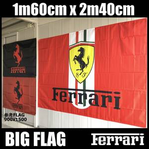 BIG FLAG 1600x2400* гараж оборудование орнамент specification * Ferrari баннер флаг флаг гараж смешанные товары FERRARI постер шляпа миникар постер флаг 