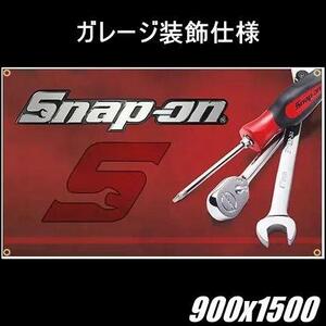 ★ガレージ装飾仕様★SNAP-ON SP02 スナップオン フラッグ 旗 ツール 工具 雑貨 看板 バナー ポスター USA アメリカン雑貨 カーショップ