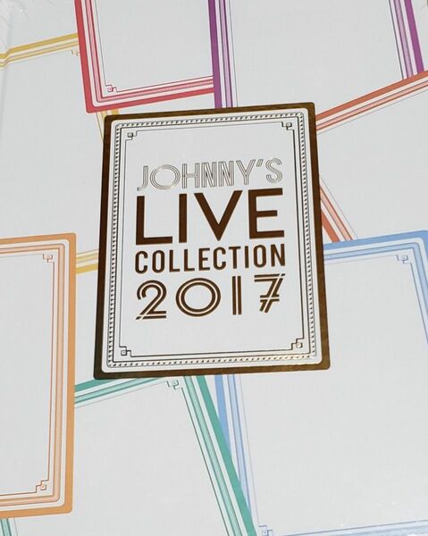 ☆新品未開封　ジャニーズ　ライブ　コレクション　2017　JOHNNY'S LIVE COLLECTION2017
