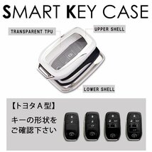 ハリアー 80系 スマートキーカバー キーケース キーカバー トヨタ Aタイプ パーツ アクセサリー_画像3