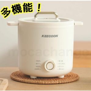 KEECOON 炊飯器 1合 簡単料理 蒸し料理 キャンプ ホワイト 400W
