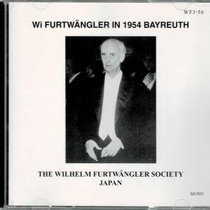 日協会盤 フルトヴェングラー&バイロイト祝祭管/ベートーヴェン交響曲第9番「合唱」の画像1