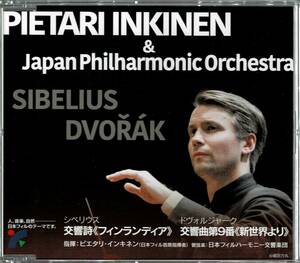 自主制作 インキネン&日本フィル/ドヴォルザーク交響曲第9番「新世界より」シベリウス:フィンランディア
