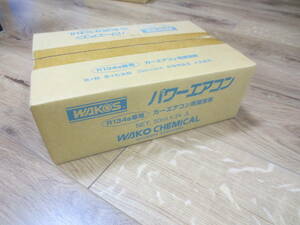 　●●●　まとめて24本セット　未開封品　 WAKO'S/ワコーズ 　パワーエアコン用潤滑油 　50ml 　R134a専用