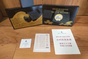 葛飾北斎　生誕260周年　公式記念金貨　「冨獄三十六景　神奈川沖浪裏」プルーフ硬貨 金貨 9999金 (純金) 記念貨幣 1/2オンス約15.5グラム