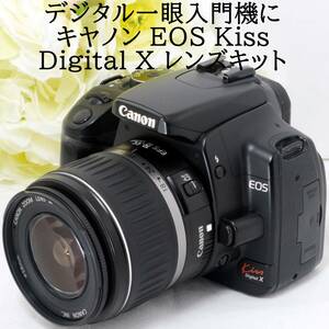 ★デジタル一眼レフカメラ入門機に★Canon キャノン EOS Kiss Digital X 18-55 レンズキット ブラック 初心者 おすすめ