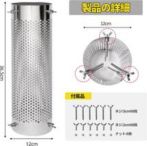 Small( 36.5cm×12cm） Chosenal 煙突ガード キャンプ メッシュテントプロテクター 耐熱 軽量 厚くする _画像3