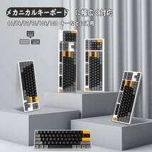 ブラックンシュガー 110キー ゲーミングキーキャップ 110キーPBT セットダブルショットOEM プロファイルMX構造 Che_画像7