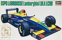 1/24 F1 1/43 GTスポーツカー 7台セット 送料無料！ 未組立 希少 絶版 当時物 個人コレクション放出_画像5