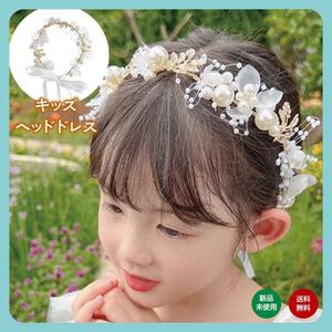  head dress Kids hair accessory girl hair ornament flower flower .... ribbon pearl party 