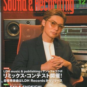 7冊まとめて Sound ＆ Recording Magazine (検索： サン レコ 2023 8 9 10 11 12 2024 1 2 サウンド レコーディング リットー) の画像6