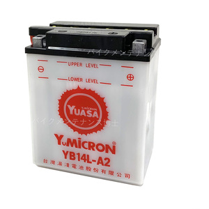 台湾 ユアサ YUASA YB14L-A2 開放型 バイクバッテリー 互換 FB14L-A2 専用液付 CB750F GPZ900R FZR750 ヤナセ除雪機