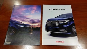 ホンダ オデッセイ カタログ 2020年11月 HONDA odyssey