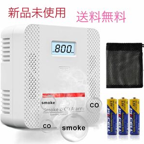 一酸化炭素チェッカー キャンプ用 室内用 一酸化炭素警報器 電池 メッシュ袋付き