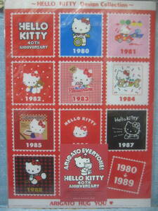 ☆未使用品 HELLO KITTY 40TH ANNIVERSARY ハローキティ 40周年記念 歴代キティ クリアファイル ☆