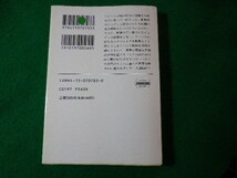 ■重賞　競馬シリーズ　ディック・フランシス　ハヤカワ文庫■FASD2024020918■_画像2