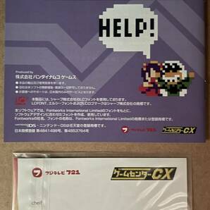 DS【美品2本セット】ゲームセンターCX 有野の挑戦状/ゲームセンターCX 有野の挑戦状2の画像5