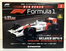 即決　マクラーレン MP4/4 アイルトン・セナ 1988 ビッグスケールF1コレクション　創刊号　デアゴスティーニ　1/24　新品未開封_画像1