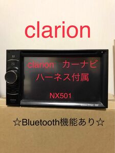 clarionカーナビ　NX501 (ジャンク品) 