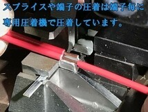 YO-900 【②新型 デイズ ルークス RCA 接続 ハーネス 4P アラウンドビューモニター車】 送料無料 ポン付け 変換 ケーブル コネクター_画像4