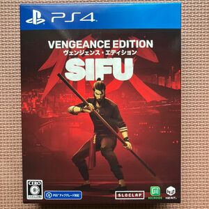 【PS4】Sifu: Vengeance Edition