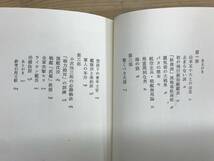 D16●【太平洋戦争戦記 まとめ26冊】指揮官/参謀/山本五十六/伊達順之助/日本帝国軍/将軍/山下奉文/真珠湾攻撃/吉田善吾 240215 240215_画像5