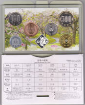 広島　花のまわりみち　令和４年貨幣セット　２０２２年ミントセット_画像4