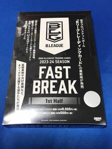 BBM B.LEAGUE 2023 24 新品未開封 1BOX ボックス FAST BREAK 1st Half バスケットボール Bリーグ 河村勇輝 富樫勇樹 ホーキンソン 2024 他