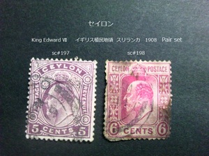 セイロン K.E.Ⅶ 英植民地 スリランカ 1908 sc#197~8 Pair