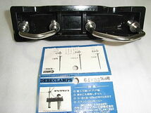 横出し「マストクランプ」(DEBE CLAMPS)：未使用・保管品（アンテナ取付等にどうぞ）　_画像1