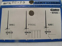 横出し「マストクランプ」(DEBE CLAMPS)：未使用・保管品（アンテナ取付等にどうぞ）　_画像5