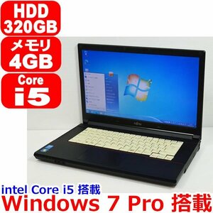 H0126 Windows 7 Pro 64bit Core i5 4310M 2.70GHz 4GB HDD 320GB HDMI USB3.0 DVDマルチ Office リカバリ作成可 富士通 LIFEBOOK A574/M