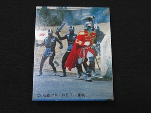 ngjb_ minicar do_ Himitsu Sentai Goranger _ higashi dove _ circle . version _No.008