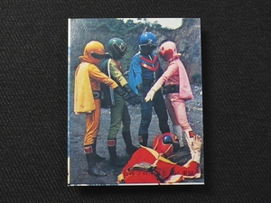 ngjb_ minicar do_ Himitsu Sentai Goranger _ higashi dove _ circle . version _No.143