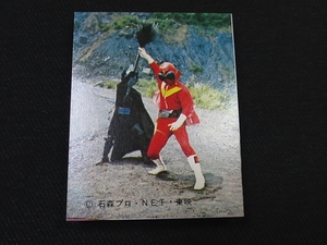 ngjb_ minicar do_ Himitsu Sentai Goranger _ higashi dove _ circle . version _No.154