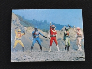 ngda[ prompt decision ] minicar do_ Himitsu Sentai Goranger _ mountain ._4._221