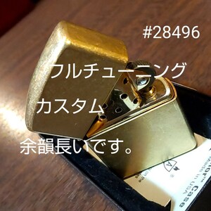 ジッポ zippo アーマー #28496 タンブルブラス チューニング 動画あり