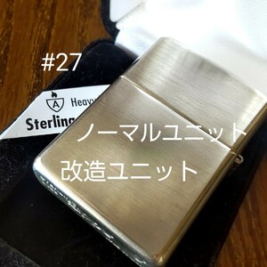 #27 ジッポ アーマー スターリングシルバー sterling silver zippo 中古品