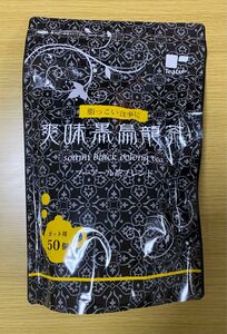 ティーライフ　爽味黒烏龍茶 ポット用50個入 