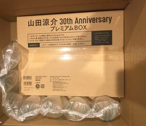 山田涼介　30th Anniversary プレミアムBOX 初回限定版　新品　未開封
