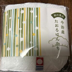 今治産 たおるはんかち