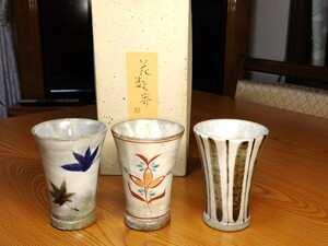 A1189　未使用品　たち吉　TACHIKICHI　ビアカップ　麦酒呑　日本製　ビール　和食器　酒器　フリーカップ　湯呑