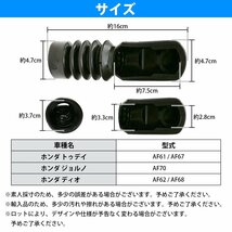 【送料無料】HONDA ホンダ フロント フォーク ブーツ [トゥデイ AF61/AF67] [ディオ DIO AF62/AF68] [ジョルノ AF70] 左右 セット_画像5