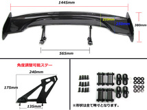 軽量 汎用 3D GTウイング ウィング 綾織カーボン 角度調整ステー 1445mm/144.5cm スポイラー RX-7 RX7 FD3S_画像2